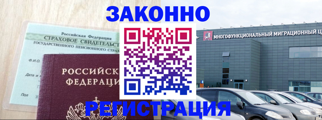 где прописаться в Рыбном